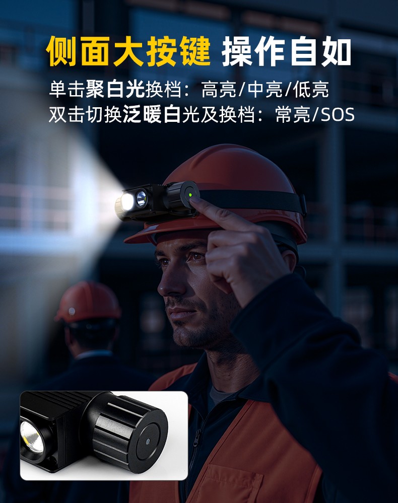 1756198915613511.jpg 手電筒廠家