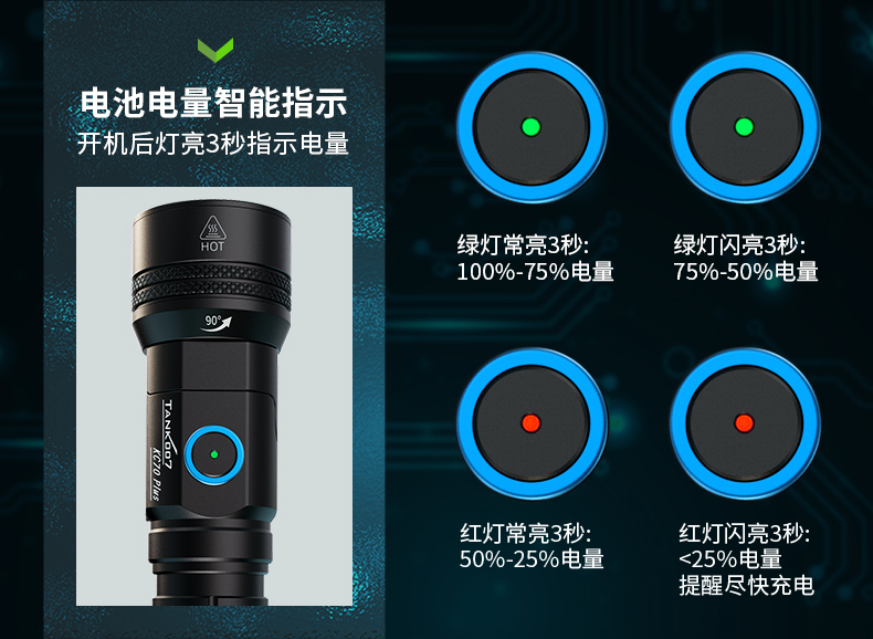 KC70 PLUS詳情CN_08.jpg