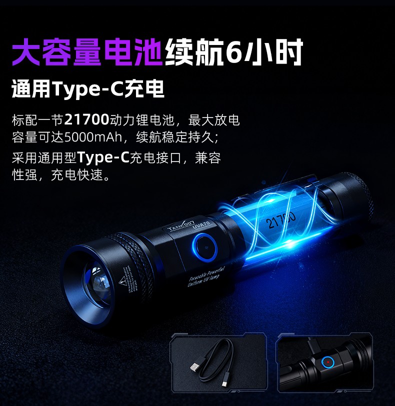 1765953243256424.jpg 手電筒廠家