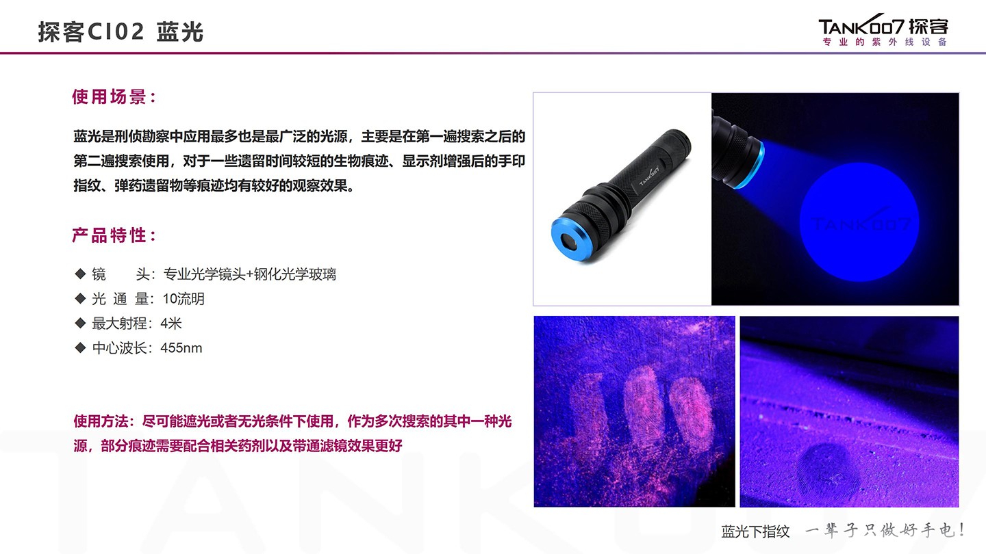 手電筒廠(chǎng)家