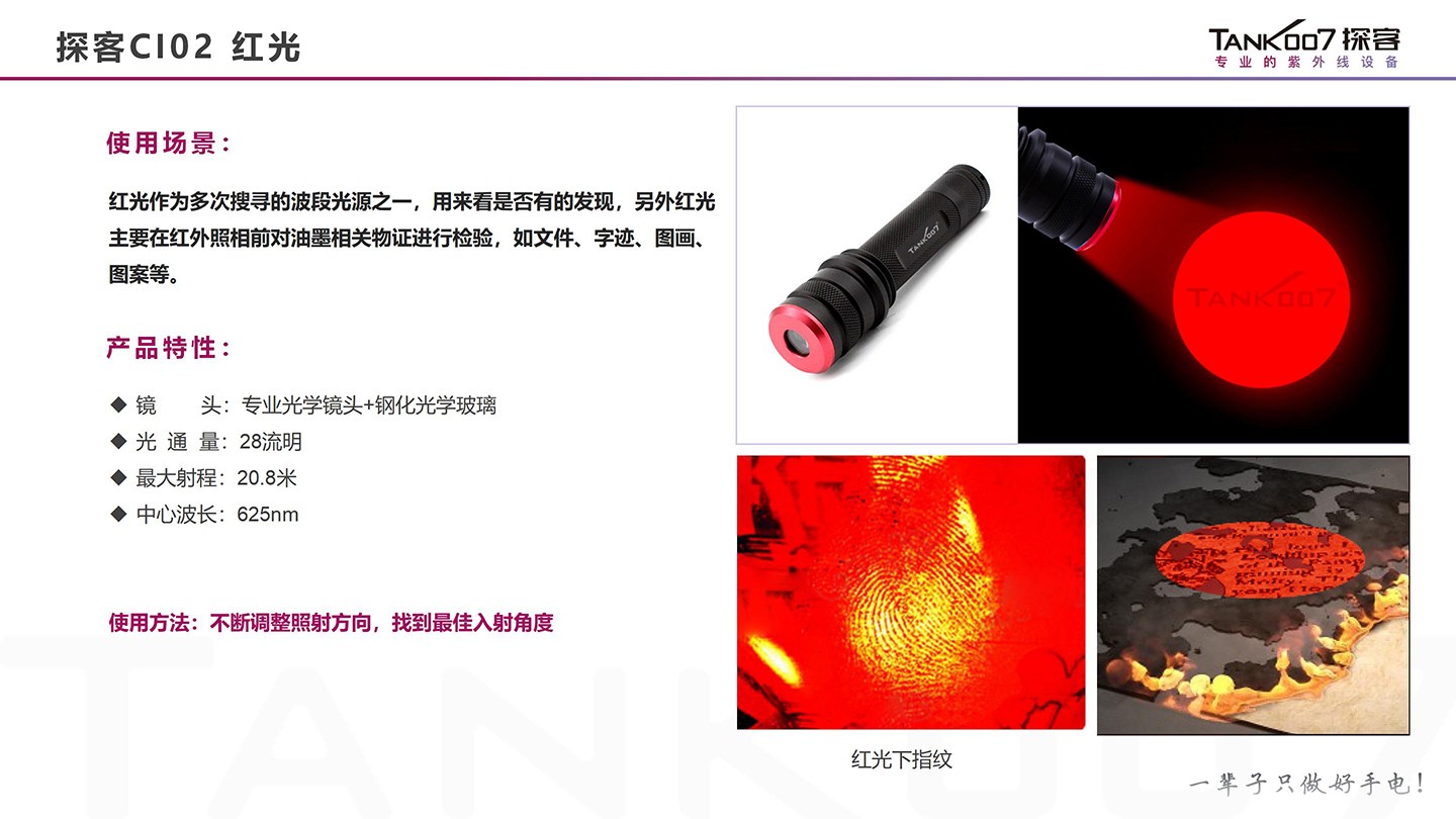 手電筒廠(chǎng)家