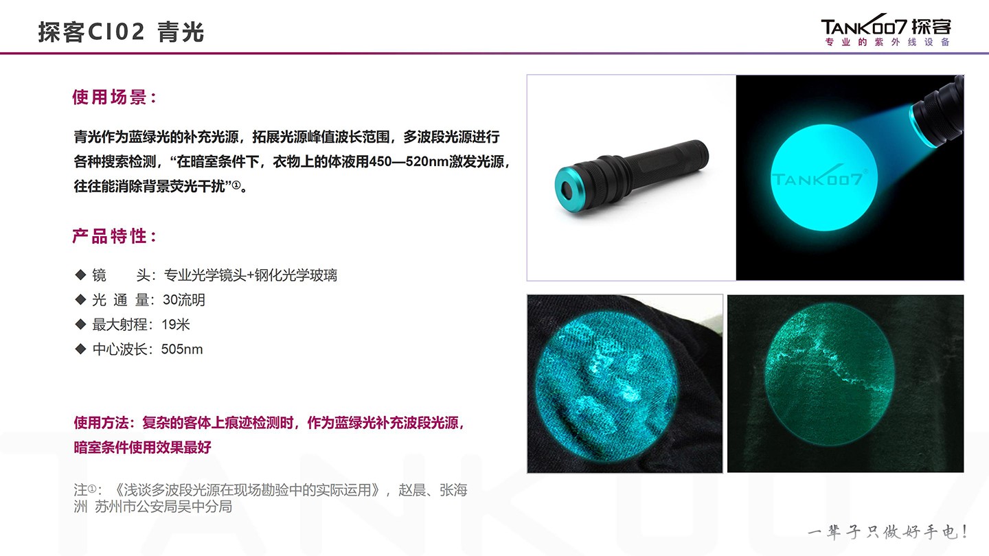 手電筒廠(chǎng)家