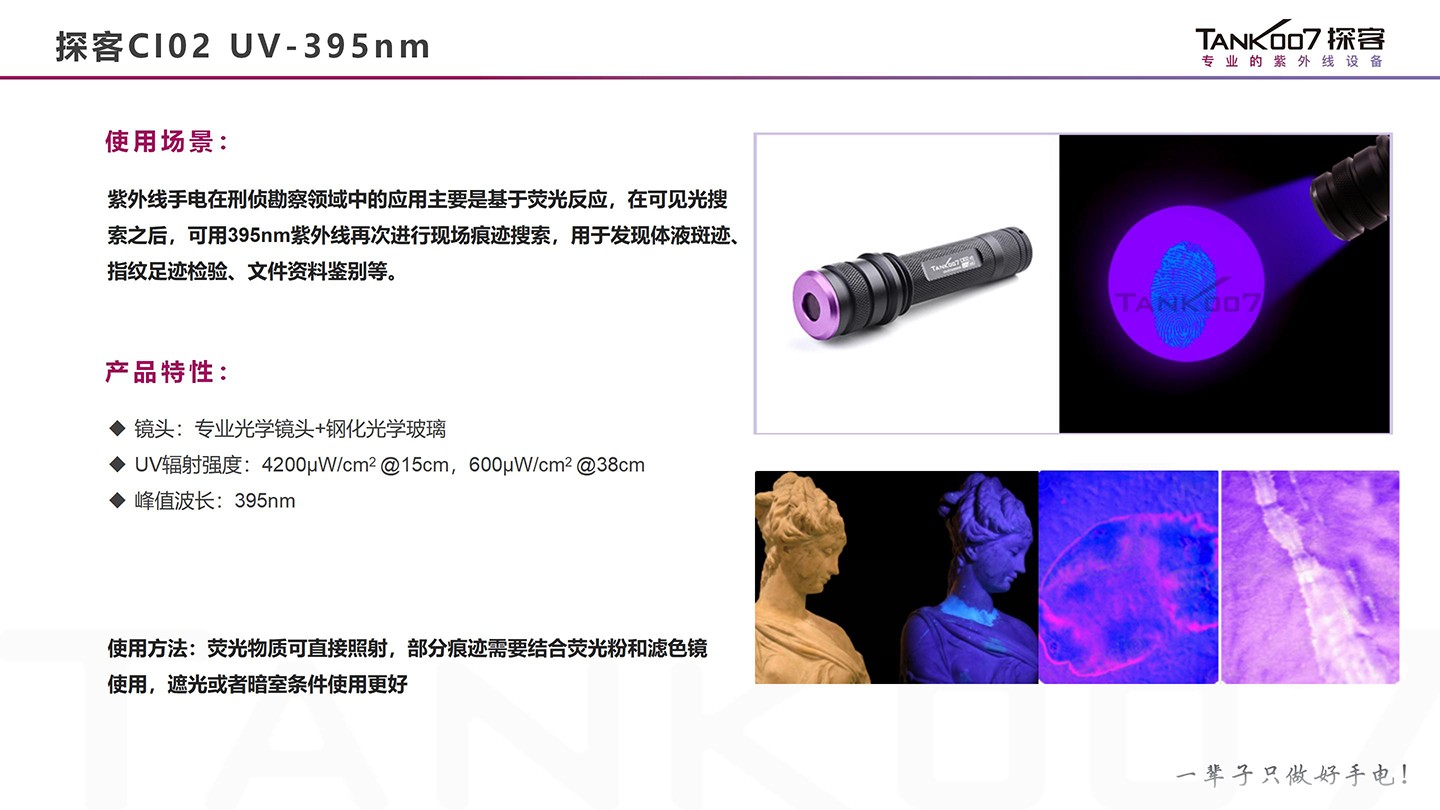 手電筒廠(chǎng)家