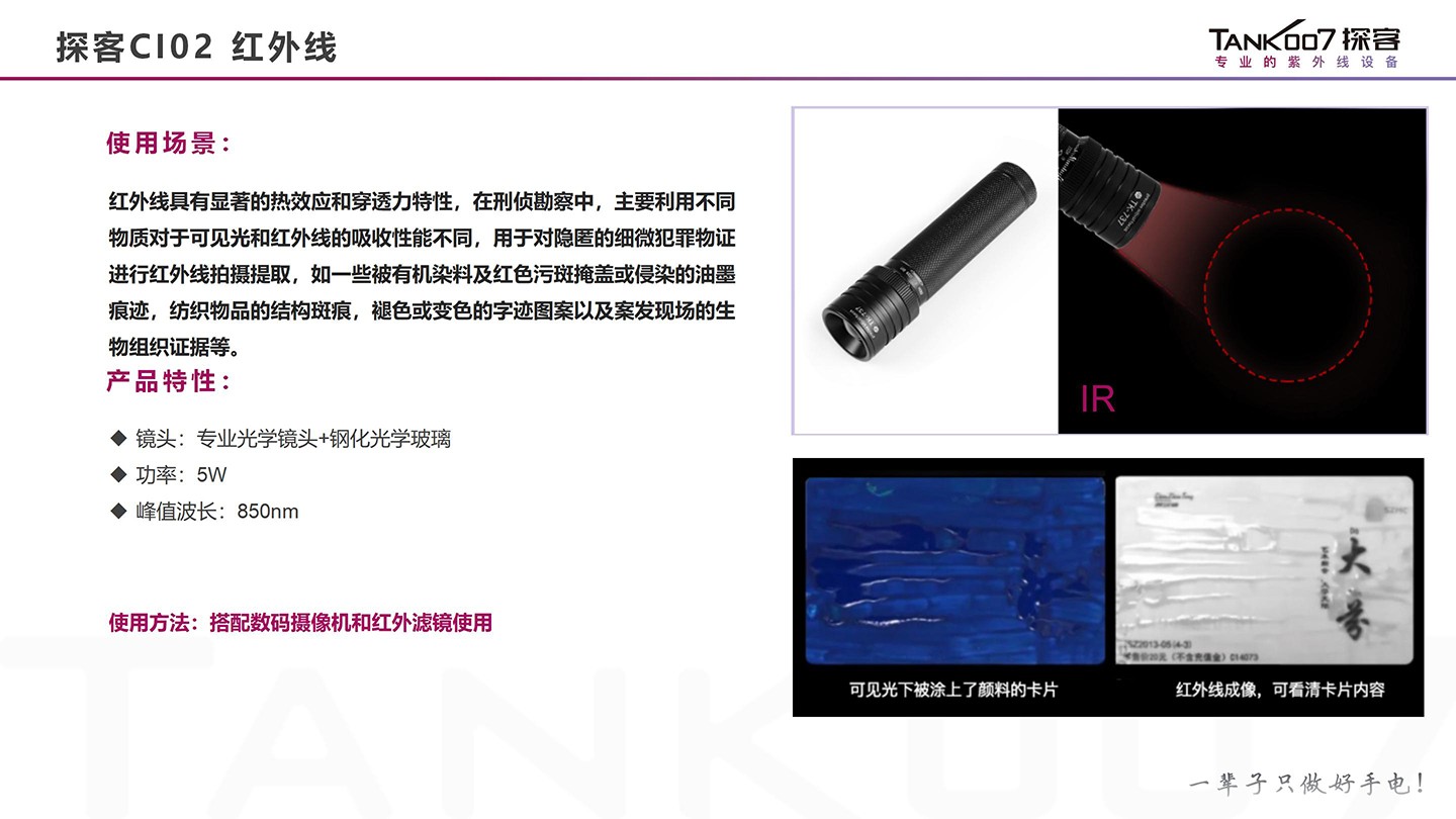 手電筒廠(chǎng)家